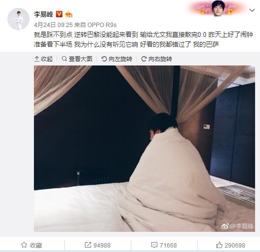 所以，我只是在等待。